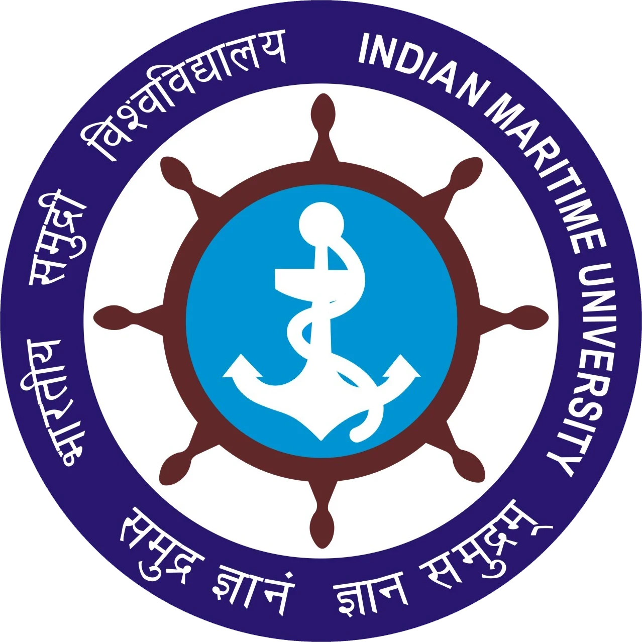 Indian Maritime University
